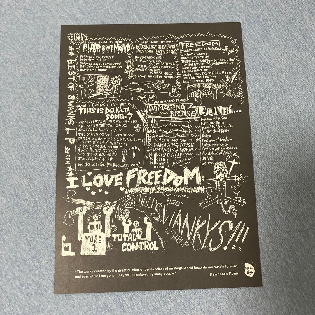 The Very Best of Hero The Swankys LPレコード