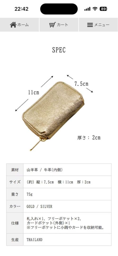 NADAYA 【mu】本革 Rファスナー コンパクト財布【HAKU】