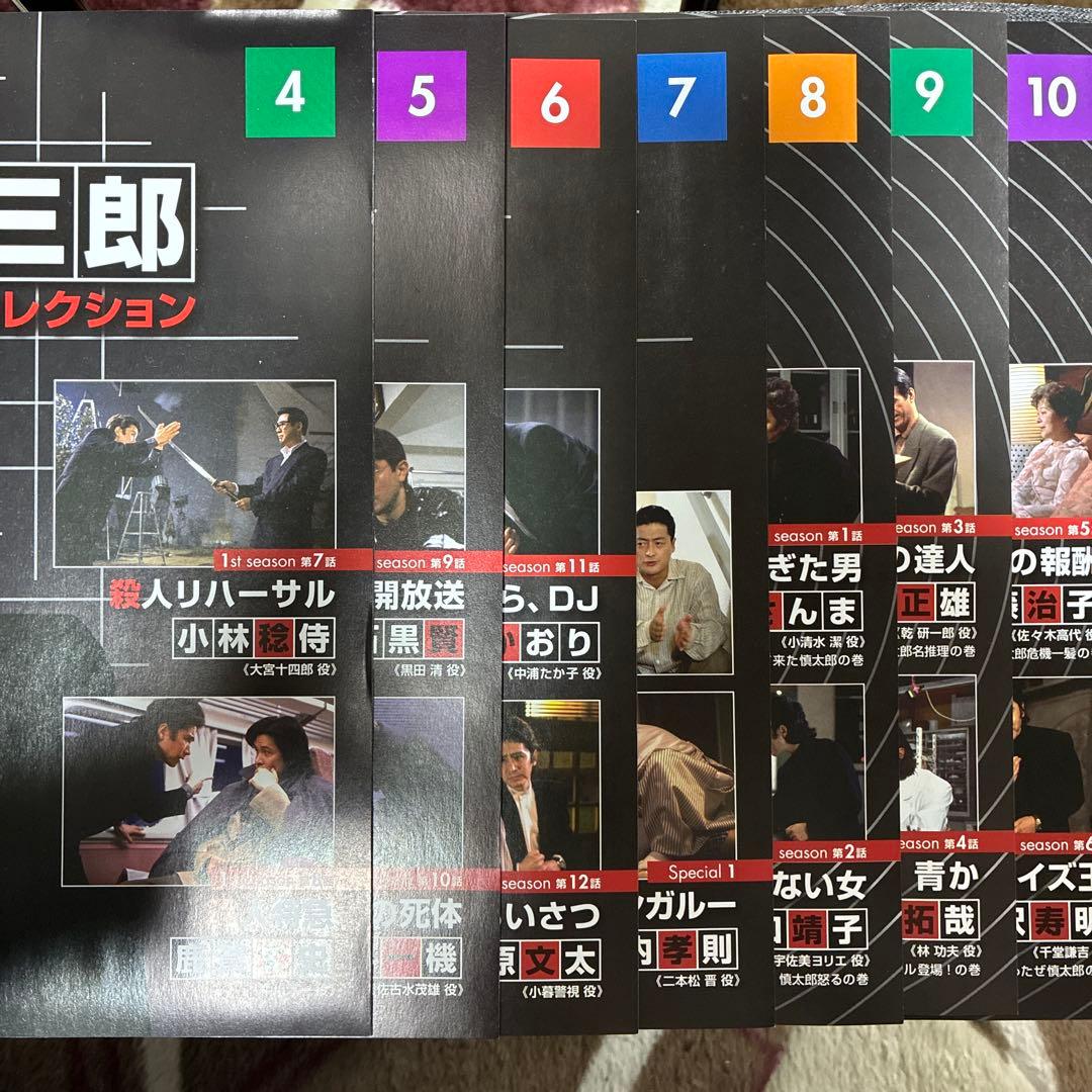 古畑任三郎DVDコレクション
