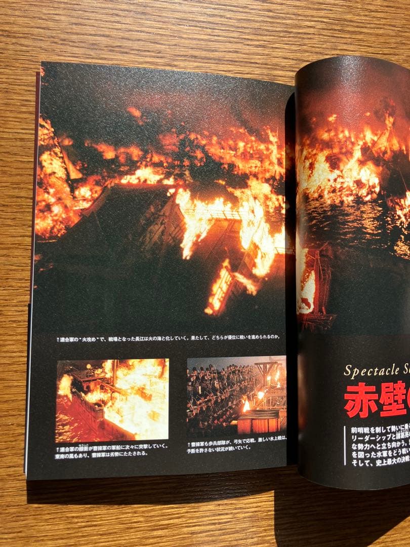 レッドクリフ (DVD4枚組) + 公式ビジュアルBOOK（2冊）