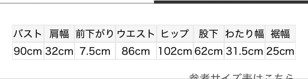 ある様用JOEL ROBUCHONコラボセーラーオールインワン