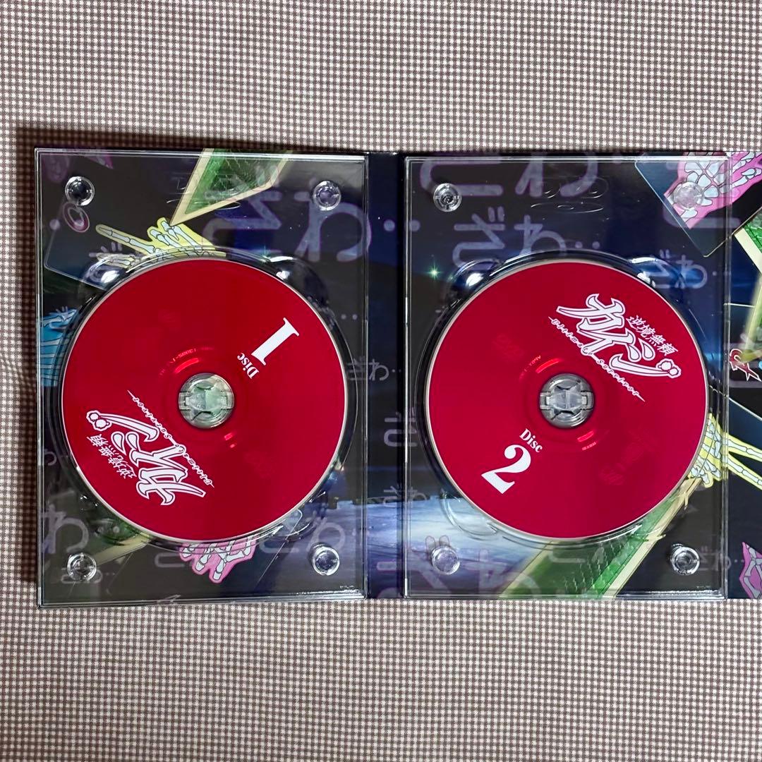 逆境無頼カイジ DVD-BOX