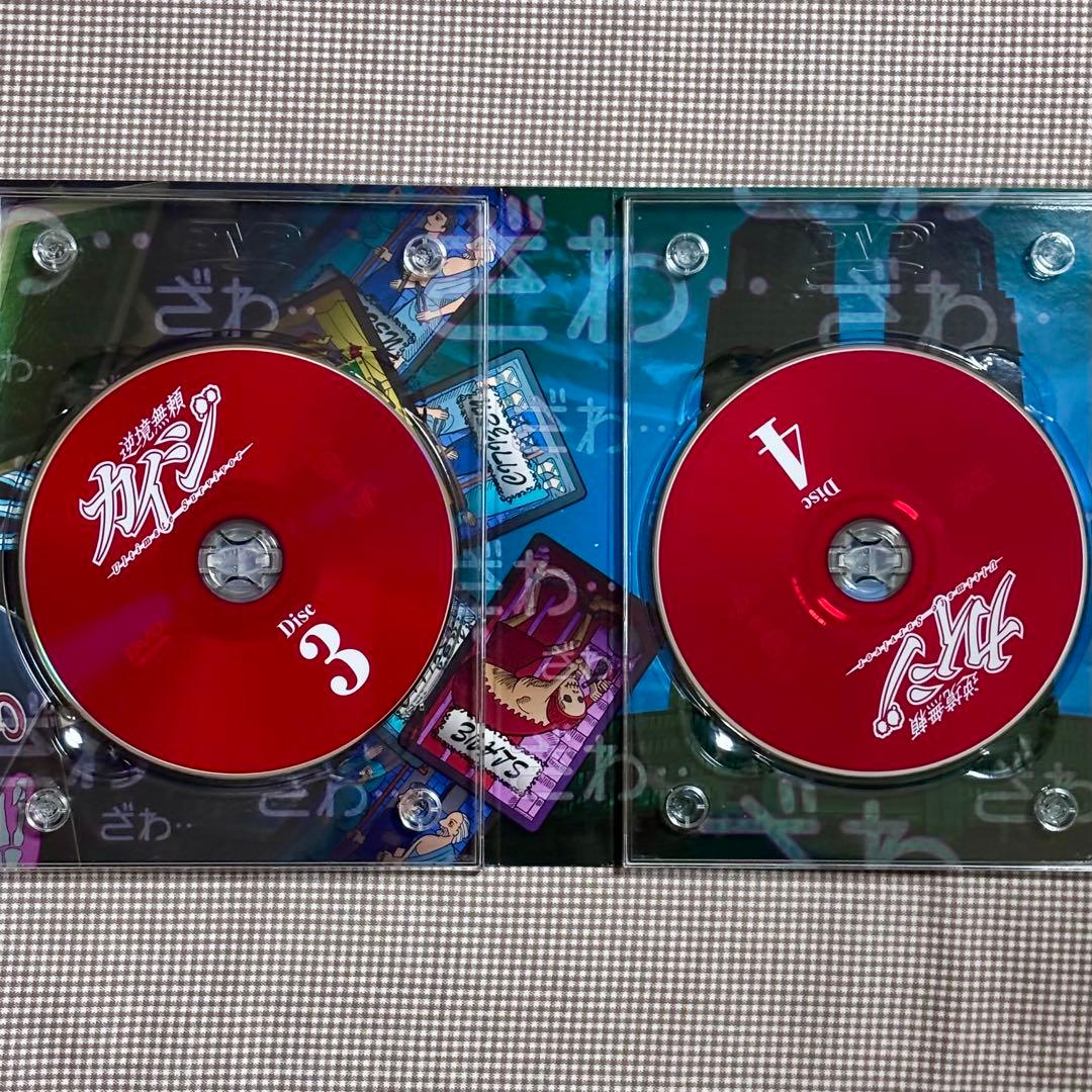 逆境無頼カイジ DVD-BOX