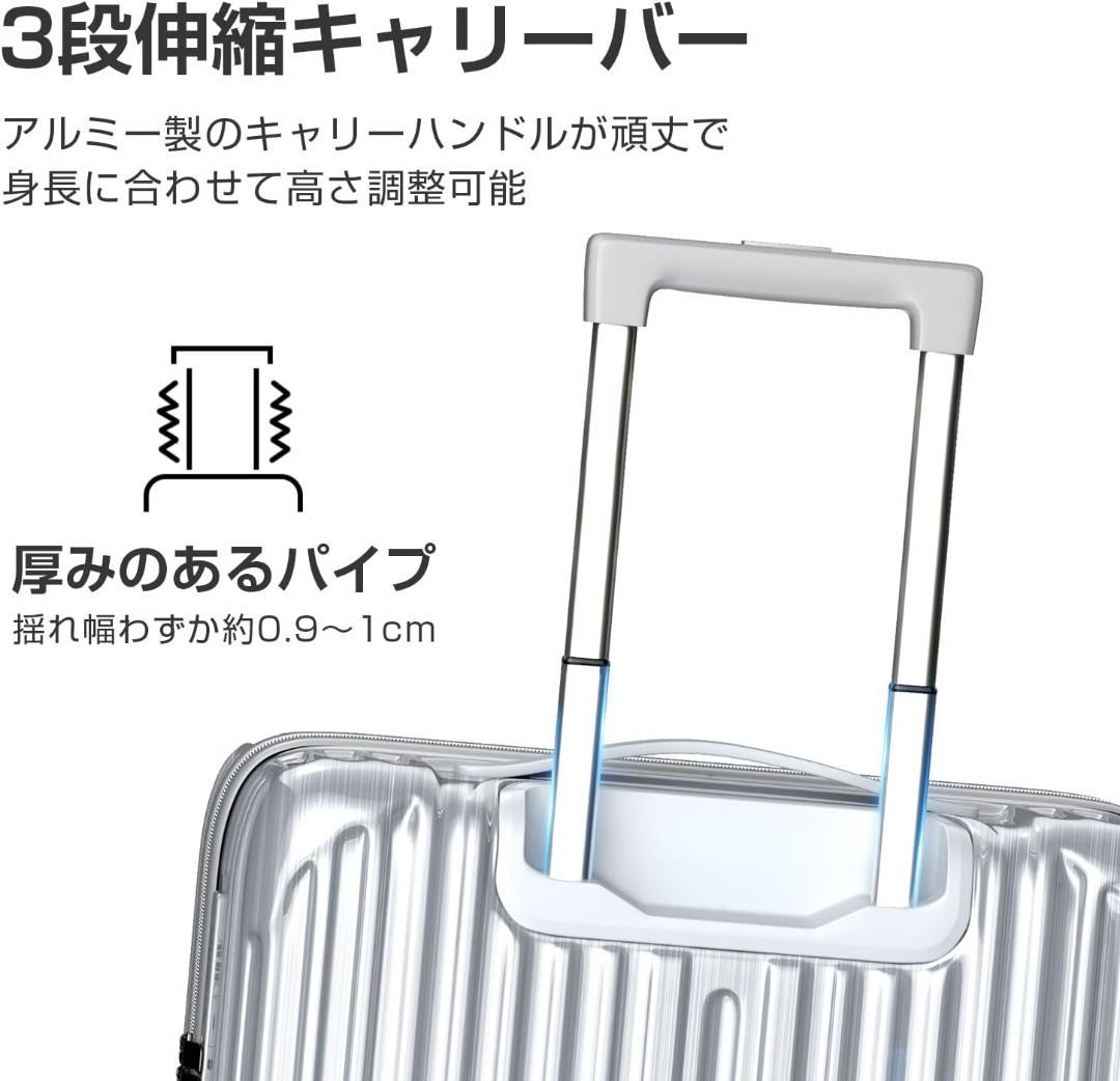 ⭐️新品⭐️スーツケース Lサイズ キャリーケース キャリーバッグ 拡張機能付