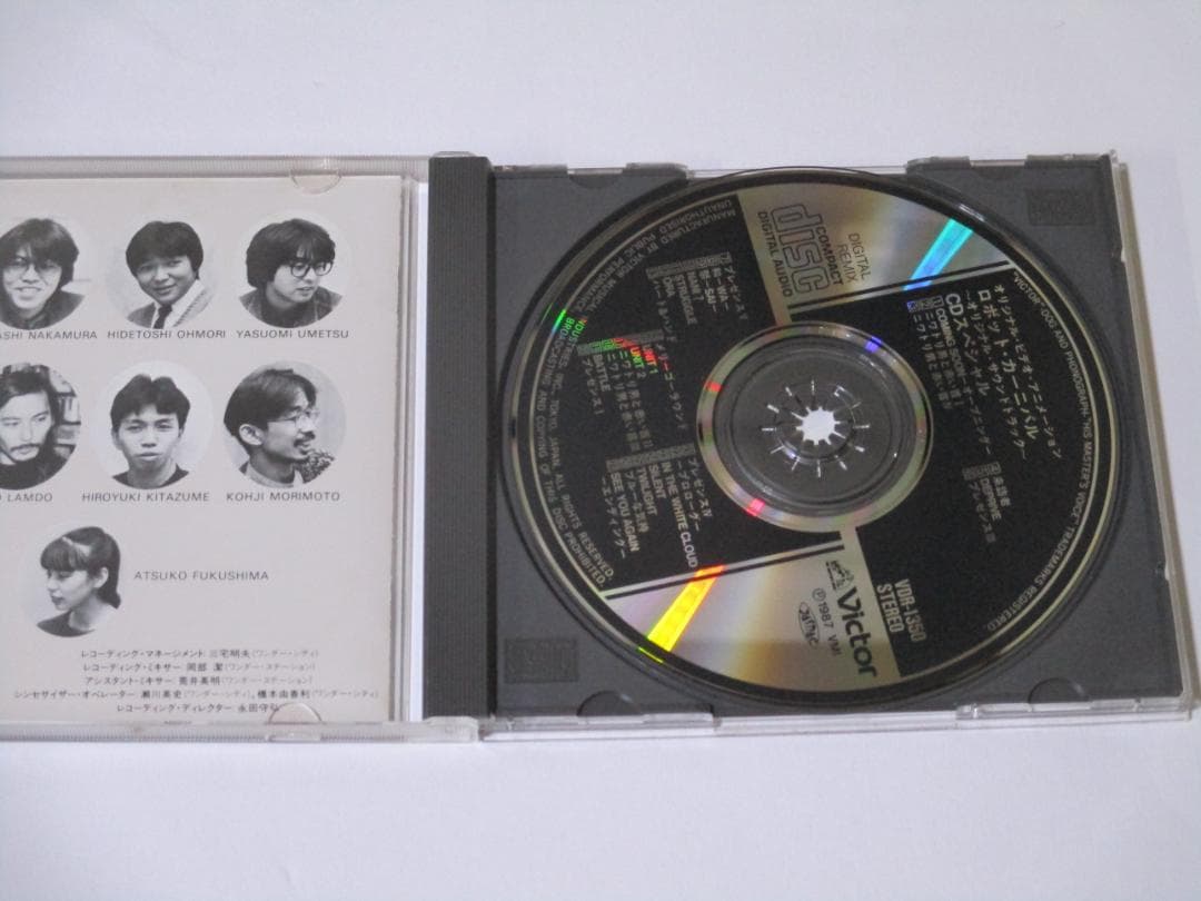 ロボット・カーニバル オリジナル・サウンドトラック CD