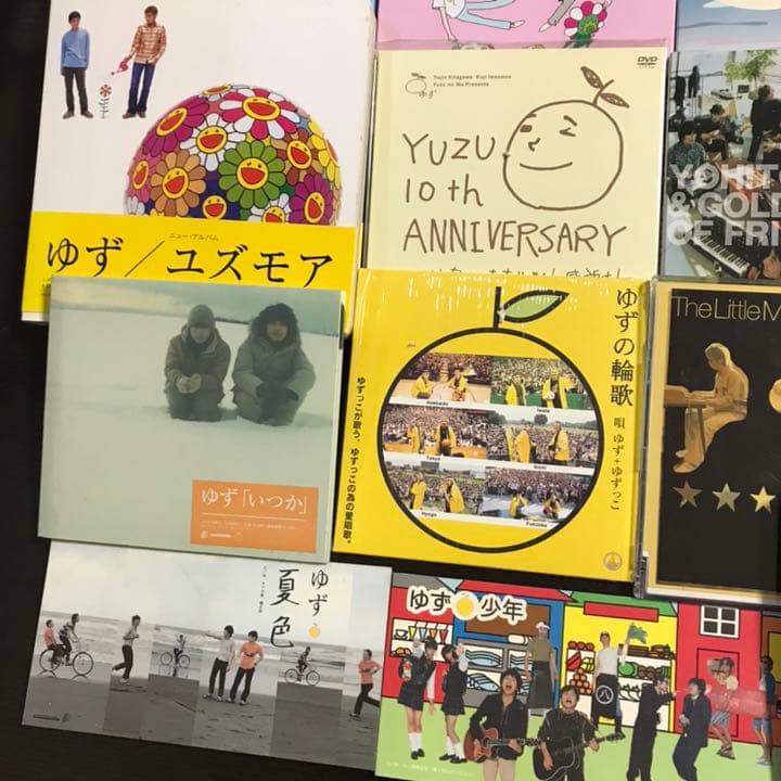 ゆず　YUZU CDいろいろ