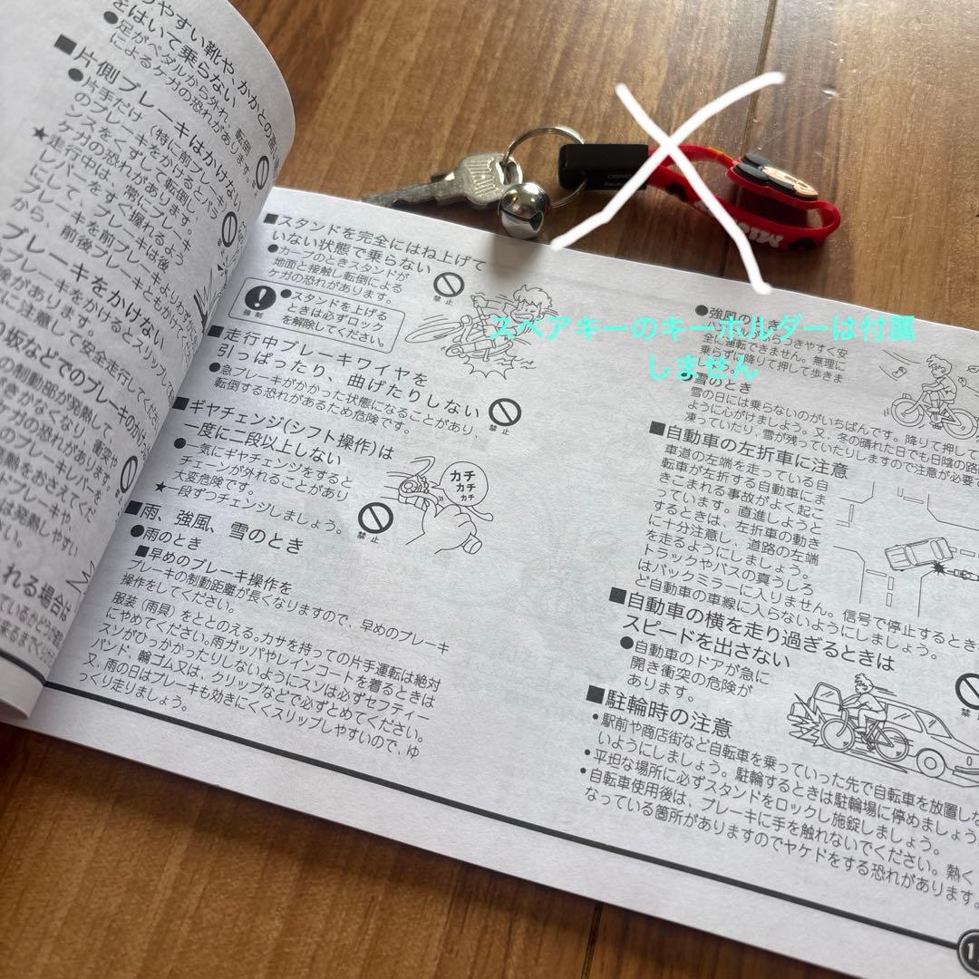 ジュニア　自転車　オレンジ　24インチ