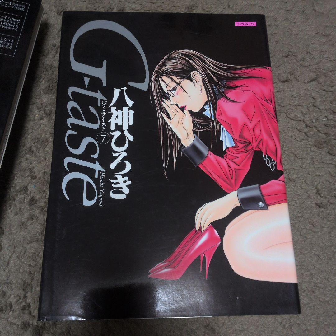おっち