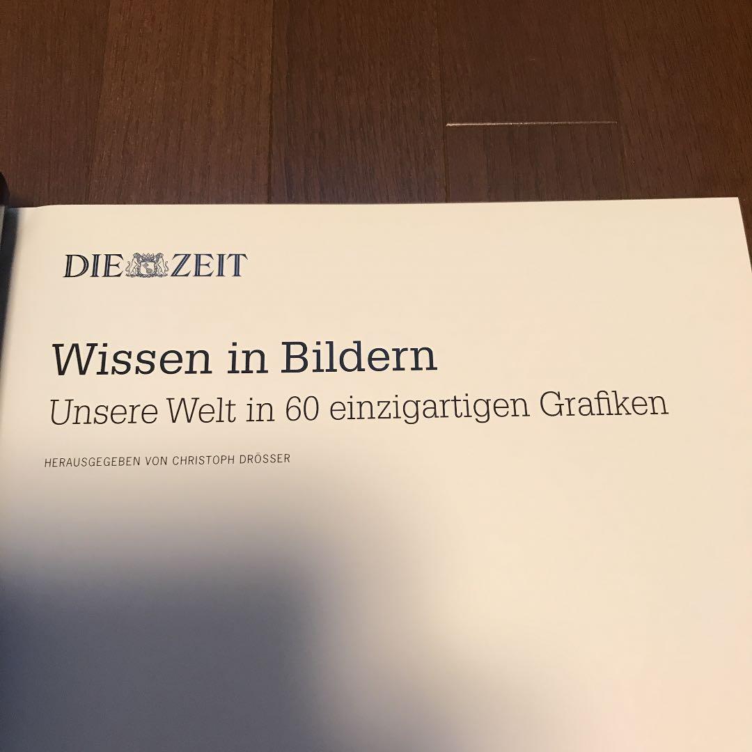 洋書 DIE ZEIT Wissen in Bildern