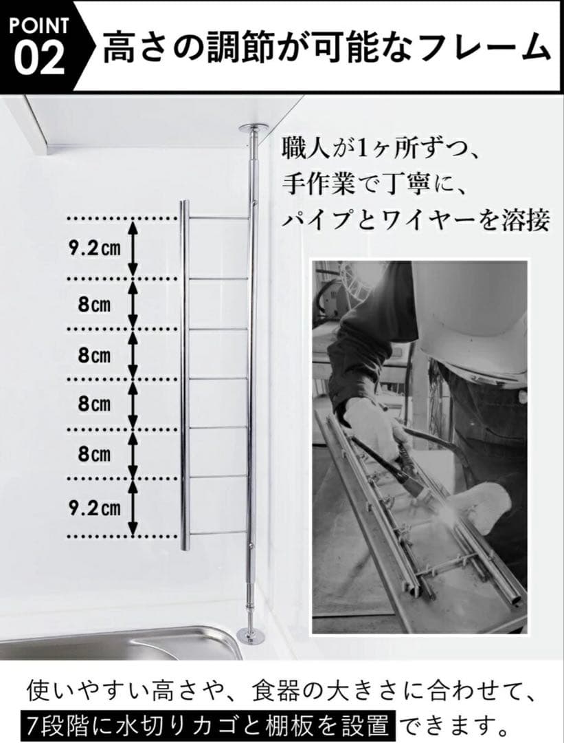 燕三条ステンレス キッチンラック 突っ張り水切りラック