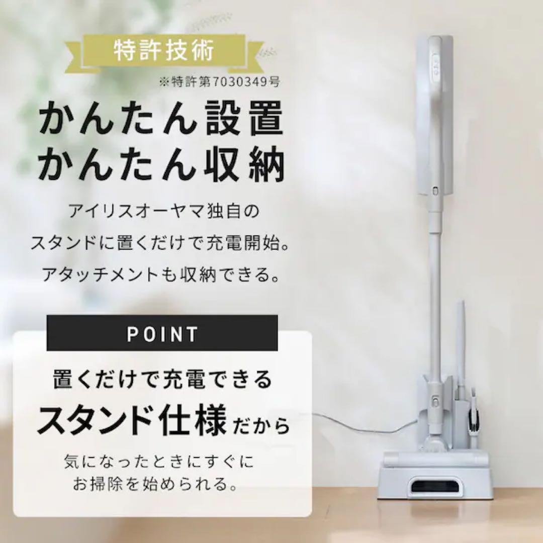 アイリスオーヤマ　掃除機　SBD-T3P-NH