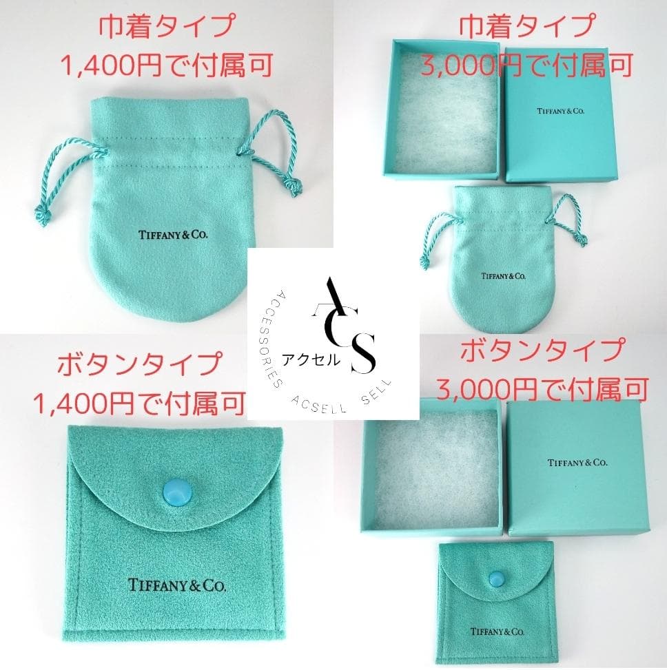 ★SALE【ティファニー】ドックタグ　エッジ　ペンダント　トップ　2672