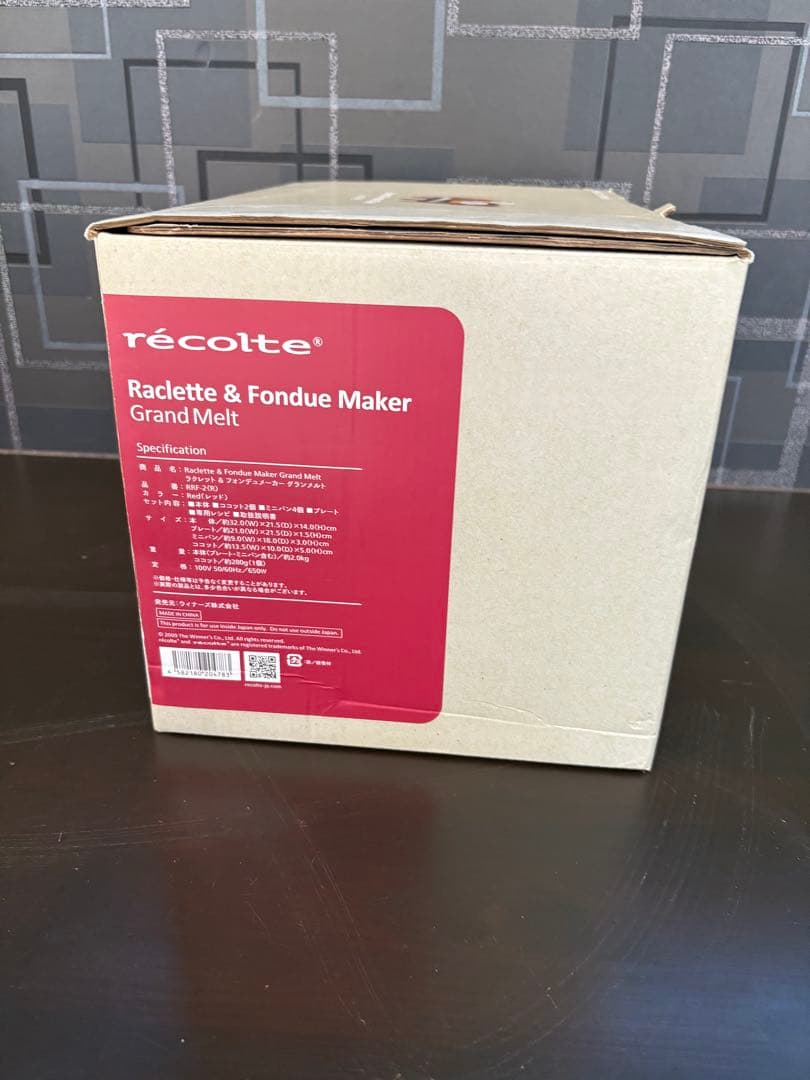 レコルトrecolte ラクレットフォンデュメーカー グランメルトホットプレート