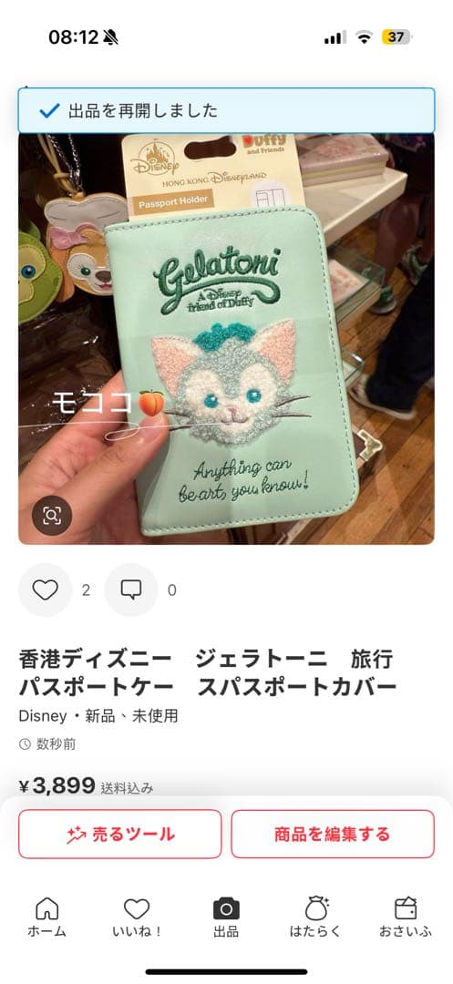 ☆mmm３点