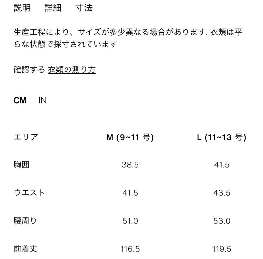 ZW COLLECTION アシンメトリーレースワンピース