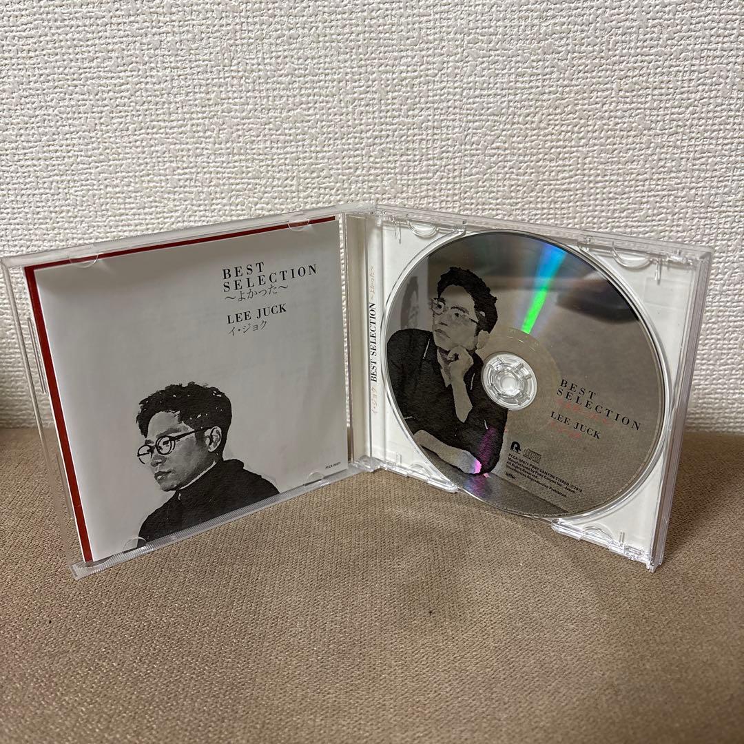 イ・ジョク 【BEST SELECTION ~よかった~】CD