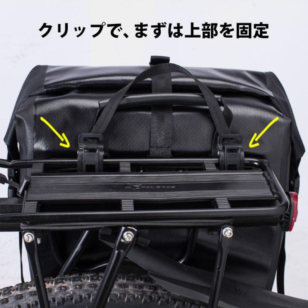 お*じ様 2点セットROCKBROS 自転車サイドバッグ
