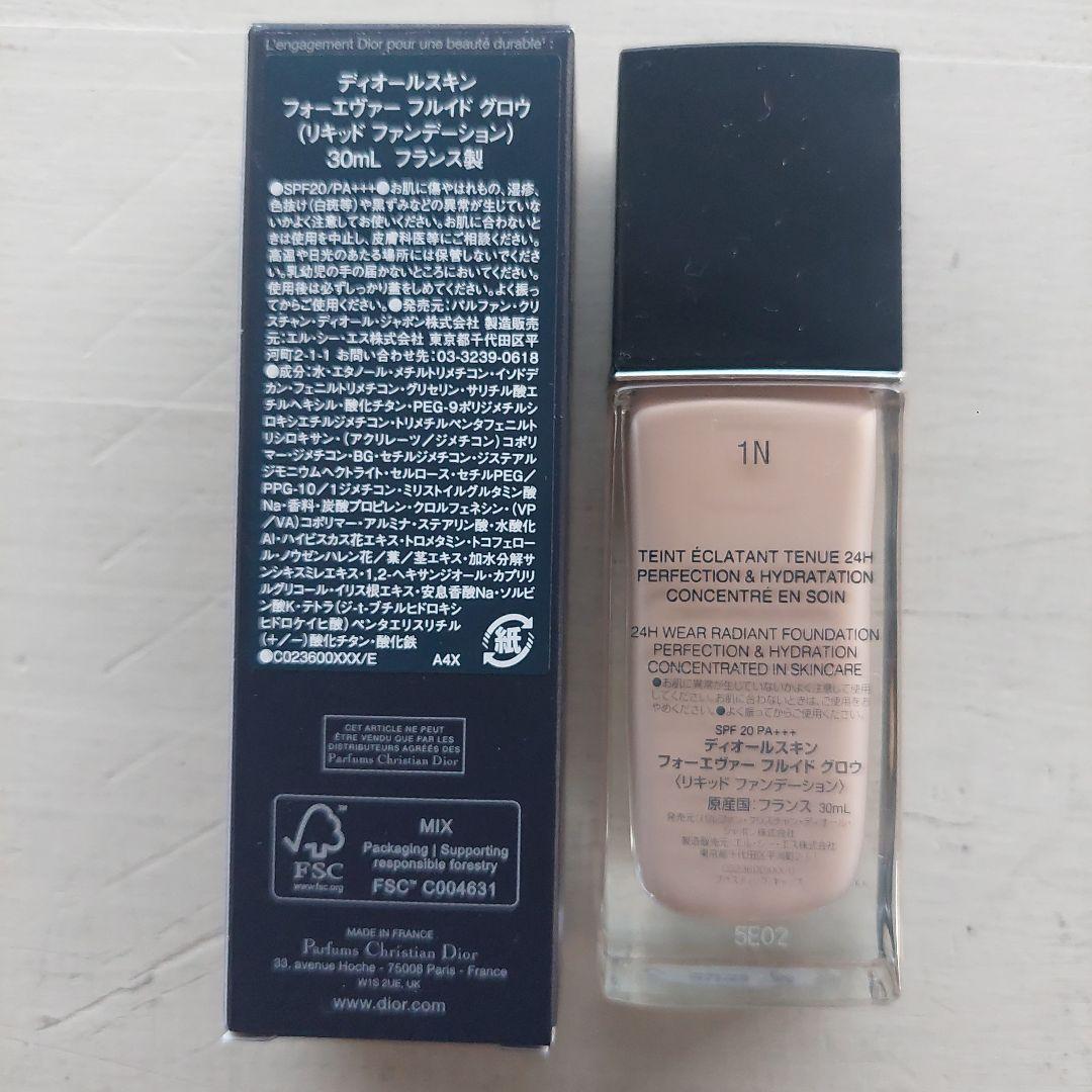 【新品未使用】DIOR FOREVER SKIN GLOW 1N 30ml
