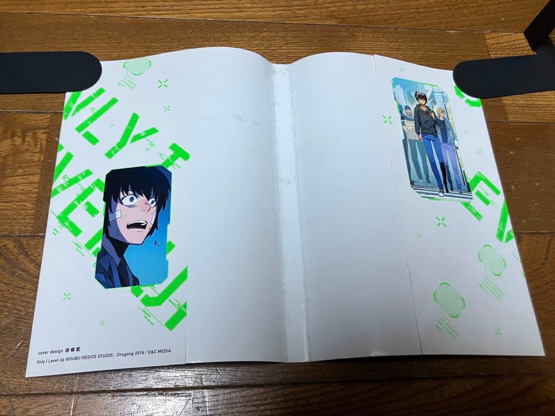 初版 帯付き 俺だけレベルアップな件 1巻 DUBU/Chugong②