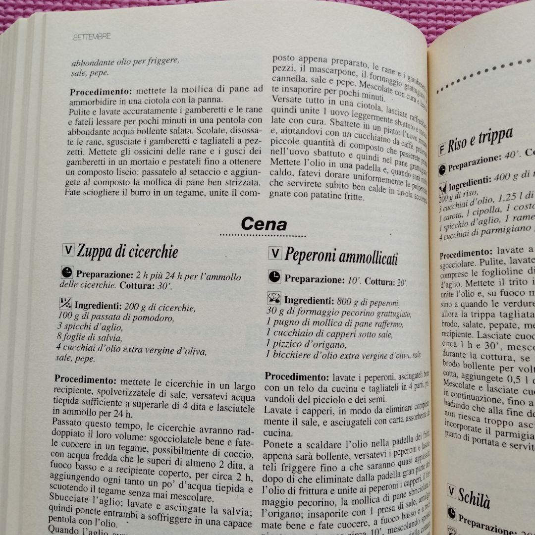 趣味・スポーツ・実用 IL LIBRO D'ORO DELLA CUCINA E DEI VINI