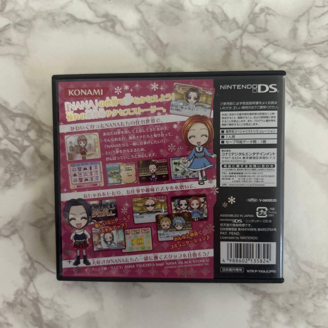 NANA ライブスタッフ大募集! ~初心者歓迎~ ゲームソフト【説明書欠品】