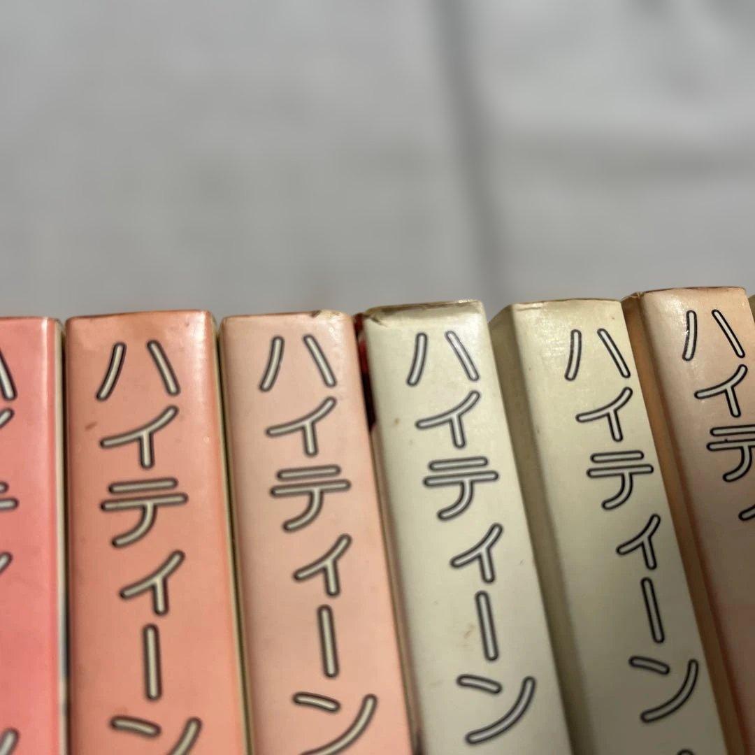 ハイティーン・ブギ 全巻セット 1-26 巻セット