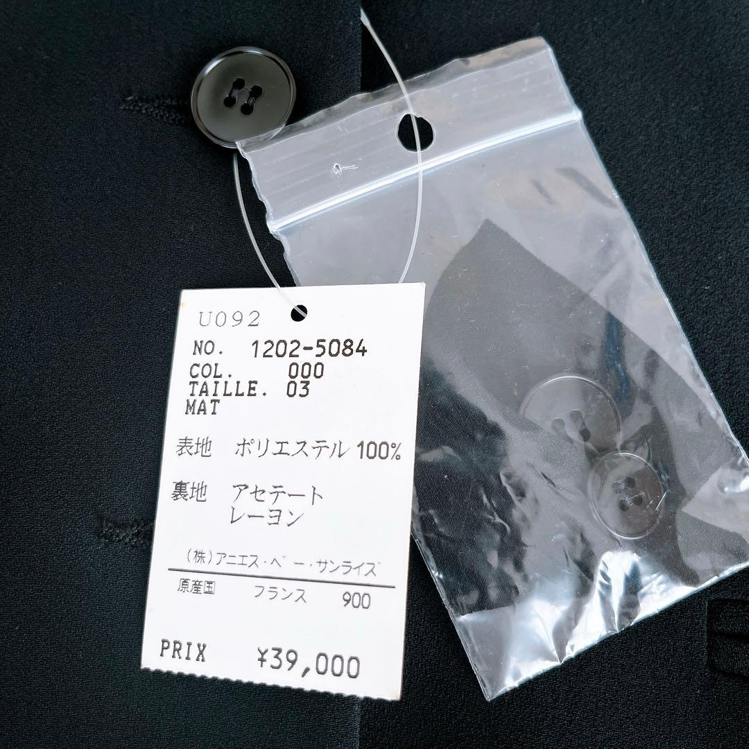 新品未使用 タグ付 アニエスべー テーラードジャケット L 大きい ブラック