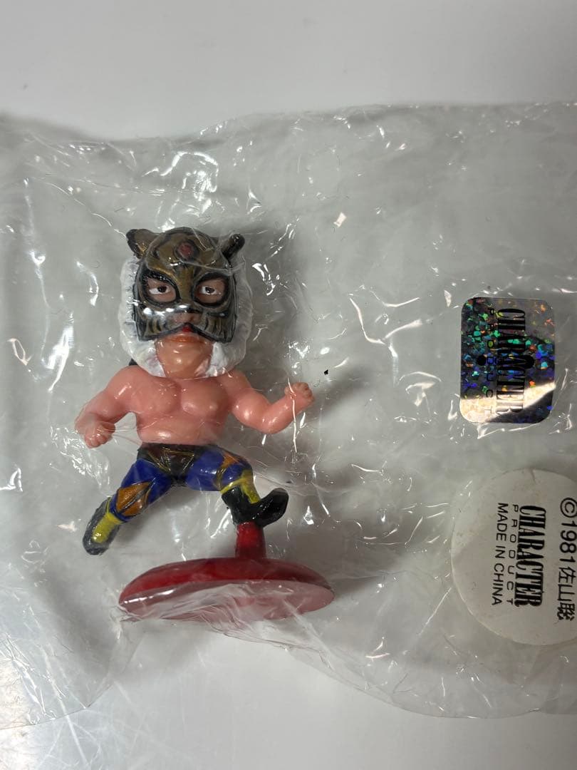 初代タイガーマスク　新日本プロレス　アントニオ猪木　佐山サトル　グレートムタ