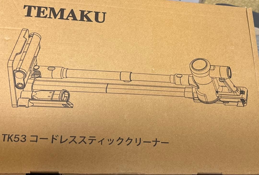 業界一の機能革新！除菌機能搭載・120Kpa真超強力吸引掃除機 コードレス