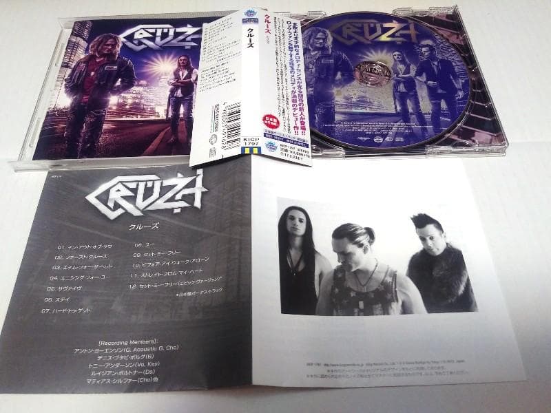 CRUZH-s/t クルーズ　日本盤　激レア！ スリージー/メロハー