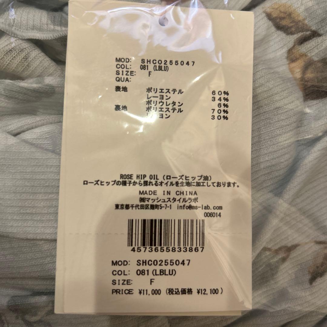 SNIDEL  フラワープリントワンピース　新品タグ付き