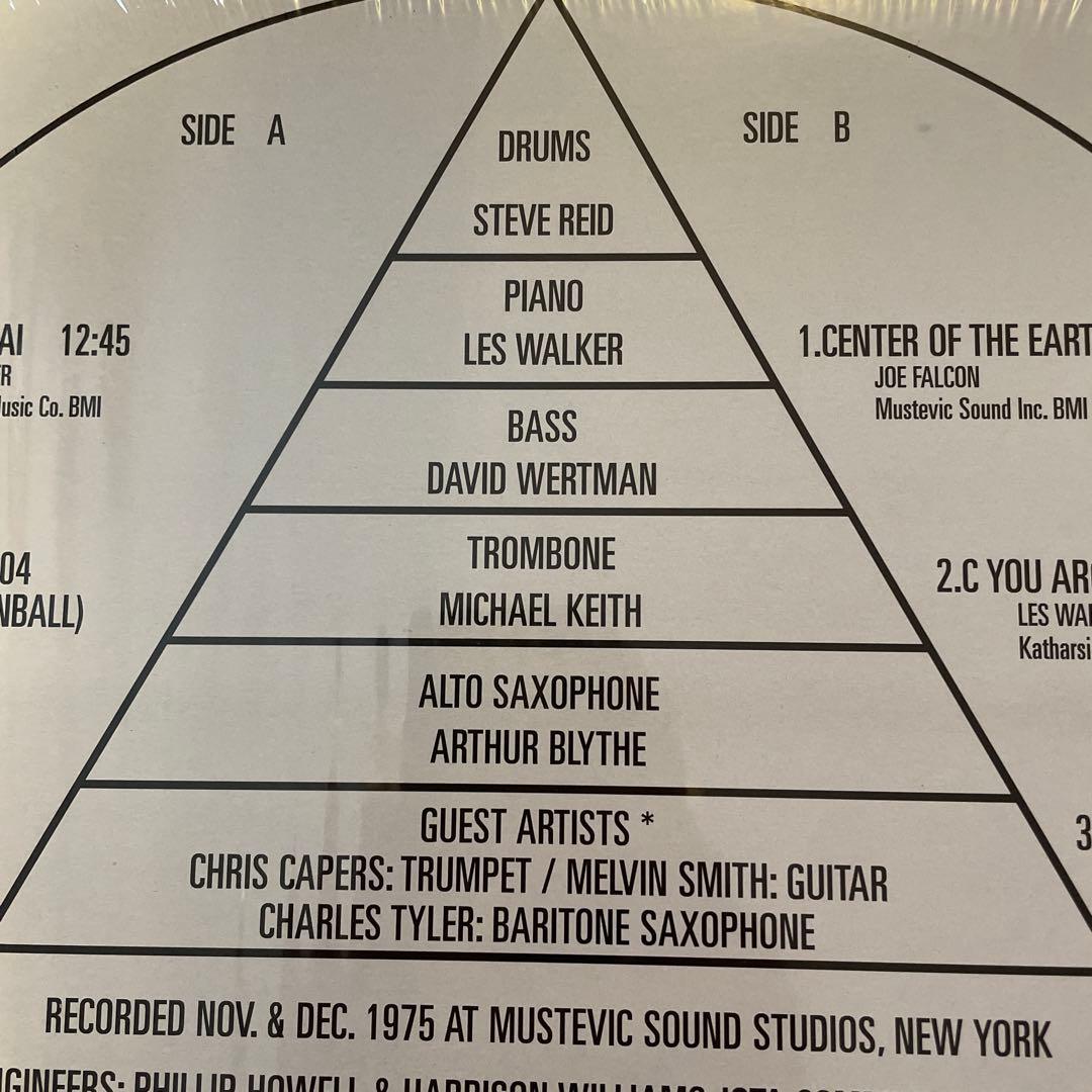 Steve Reid / Rhythmatism 激レア盤再発
