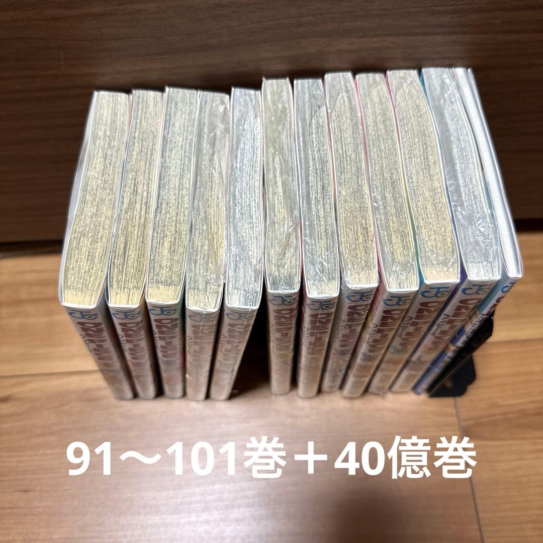 ONE PIECE 101巻セット