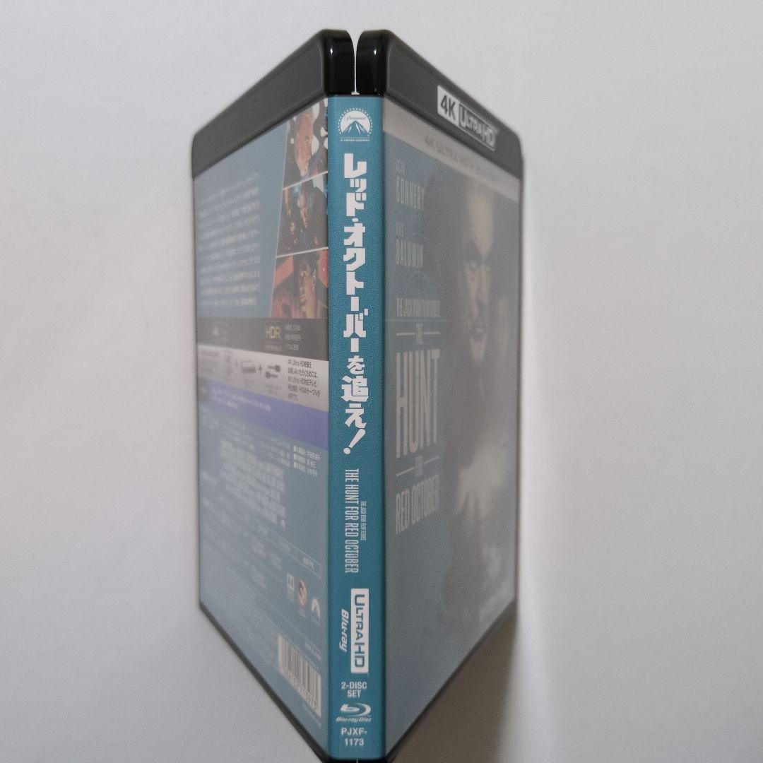 レッド・オクトーバーを追え! 4K ULTRA HD+Blu-rayセットほか
