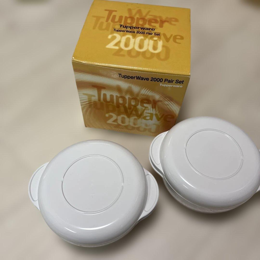 日*5様 【新品】Tupper Ware タッパーウェーブ2000 ペアセット