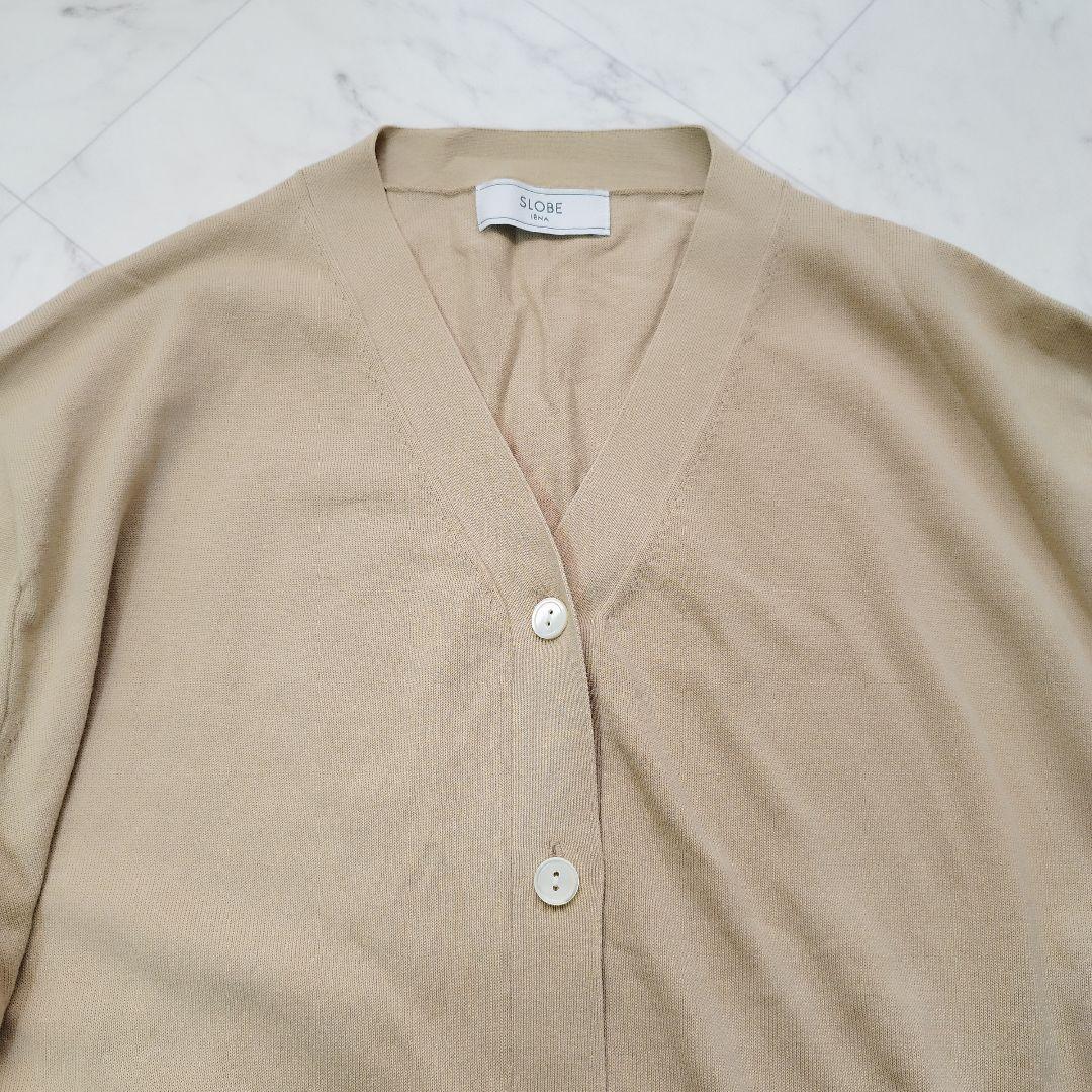 美品　スローブイエナ アイスコットン カーディガン ベージュ　25SS