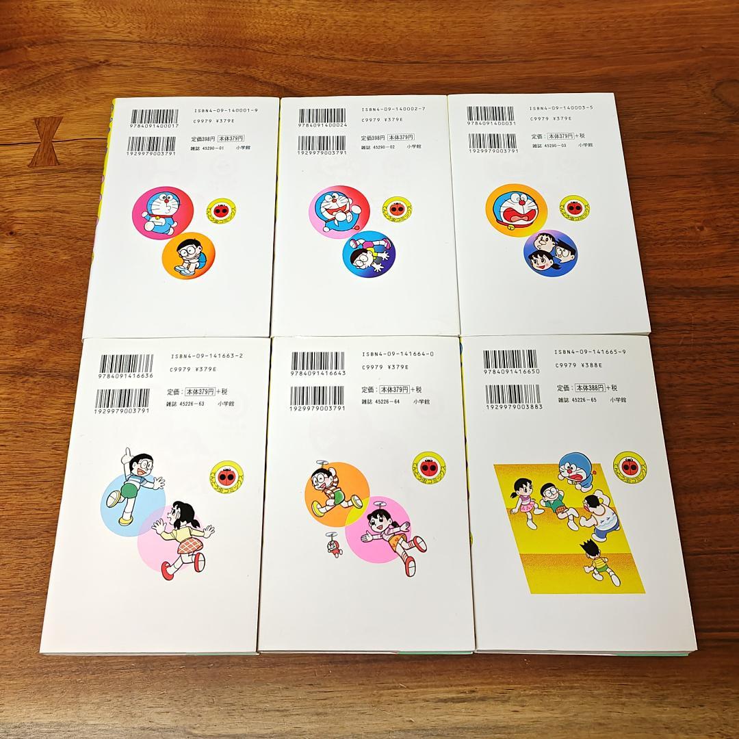 【中古】 ドラえもん 全巻　1〜45巻　てんとう虫コミックス