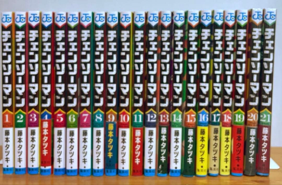 【既刊全巻】 チェンソーマン　全22巻セット　新品3冊あり☆ 漫画　コミック