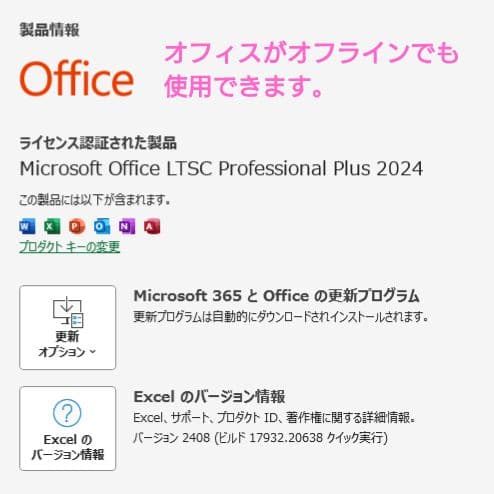 訳あり動作品✨️東芝ノートパソコンdynabook✨️i3 /SSD/オフィス