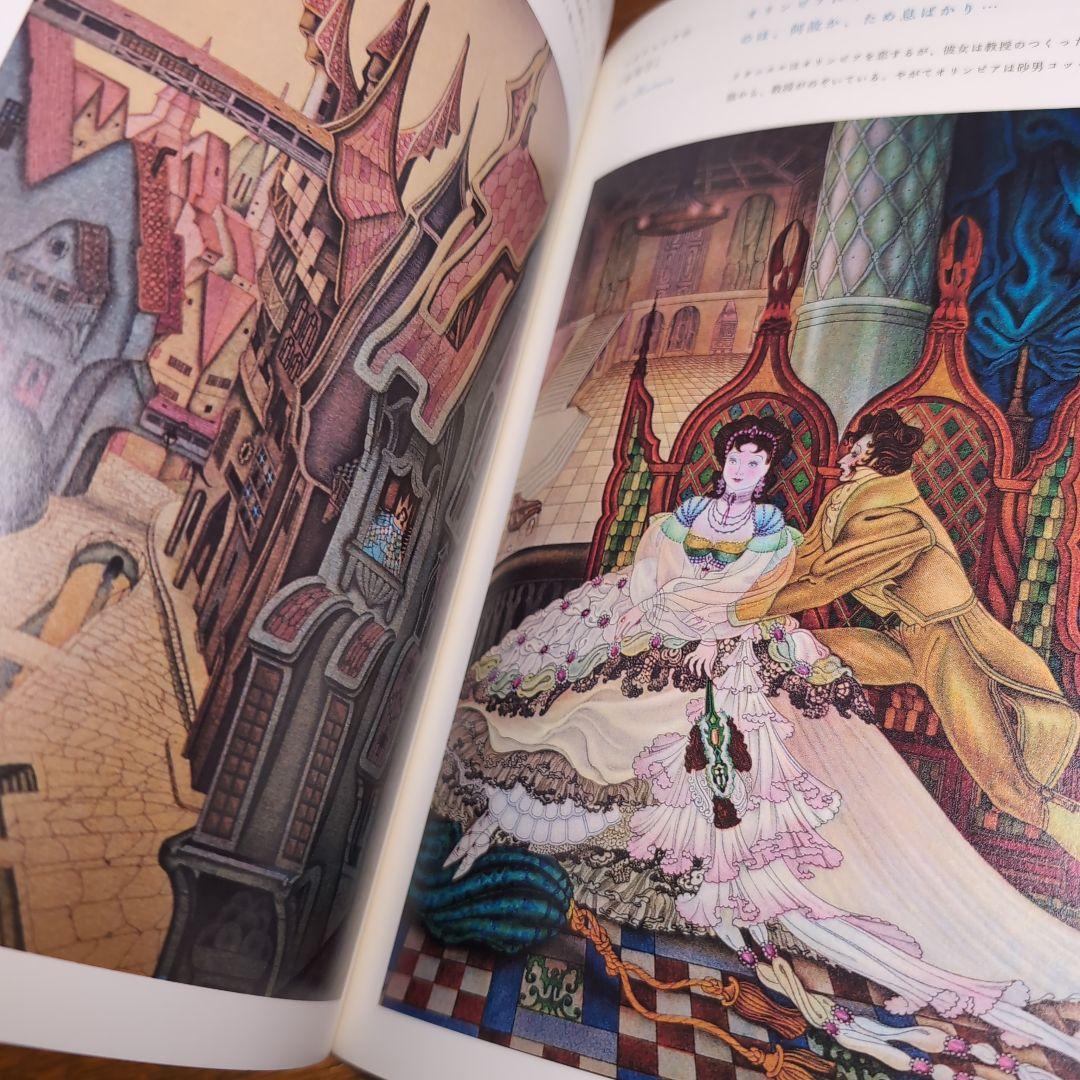 パントマイム絵本シンデレラと豆本2冊とおとぎ話古書　挿絵　アンティーク絵本