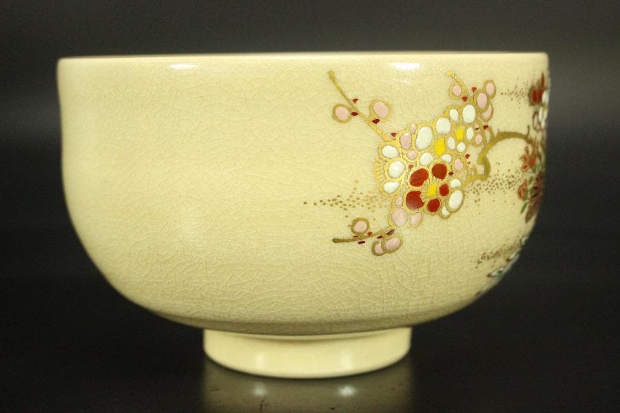 茶道具 薩摩焼 茶碗 玉翠苑 光石作 共箱(メ1785)