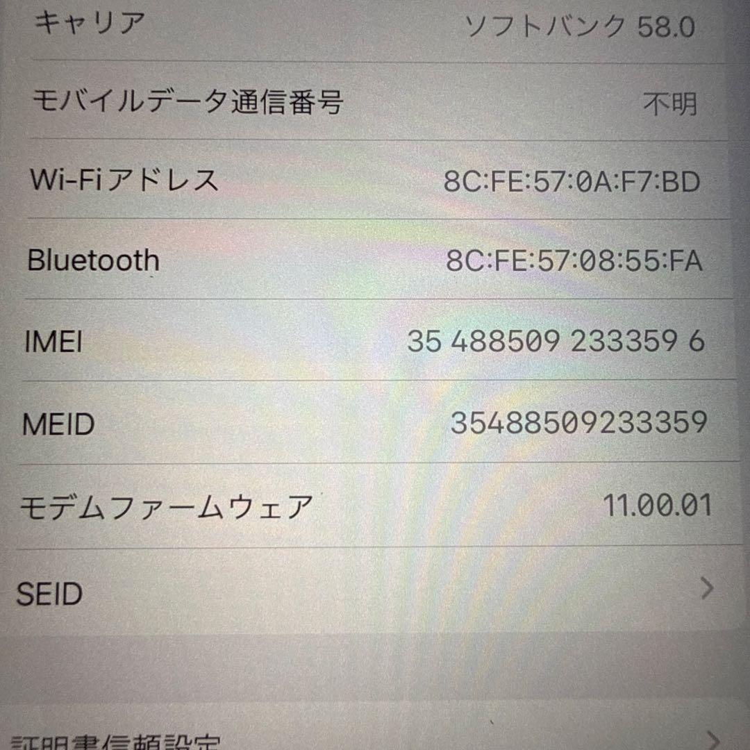 iPad 第6世代 32GB ゴールド Wi-Fi ＋Cellularモデル