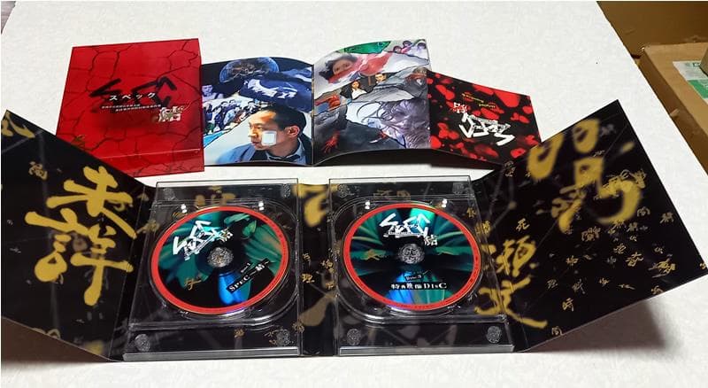 美品 スペック SPEC DVD-BOX 全シリーズ 戸田恵梨香