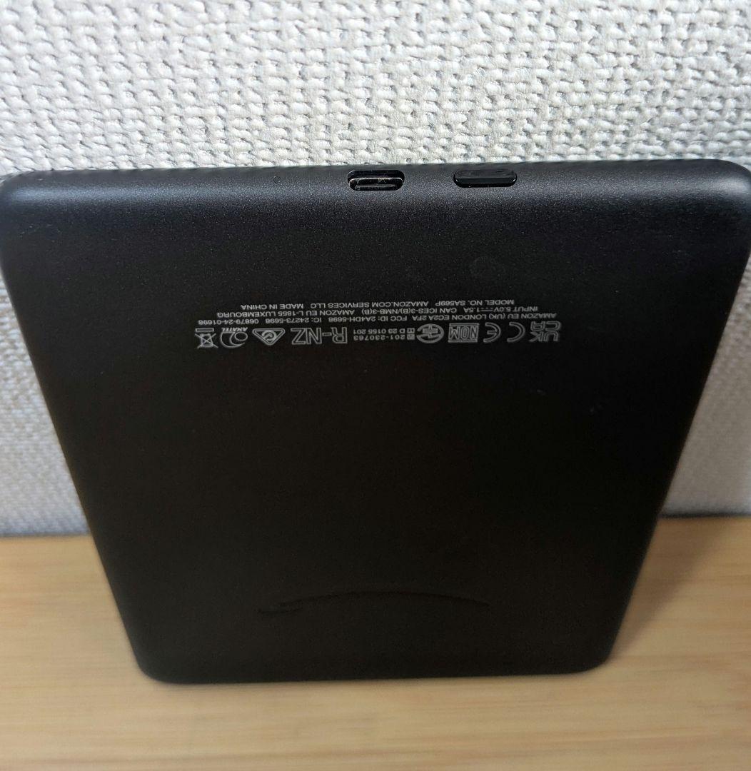 Kindle Paperwhite 第12世代 シグニチャーエディション