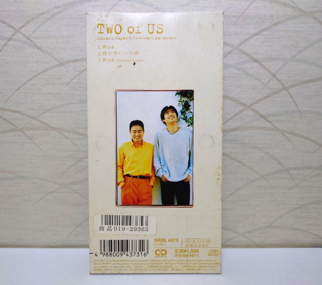 8㎝ CD 入手困難　TWO of US Wish
