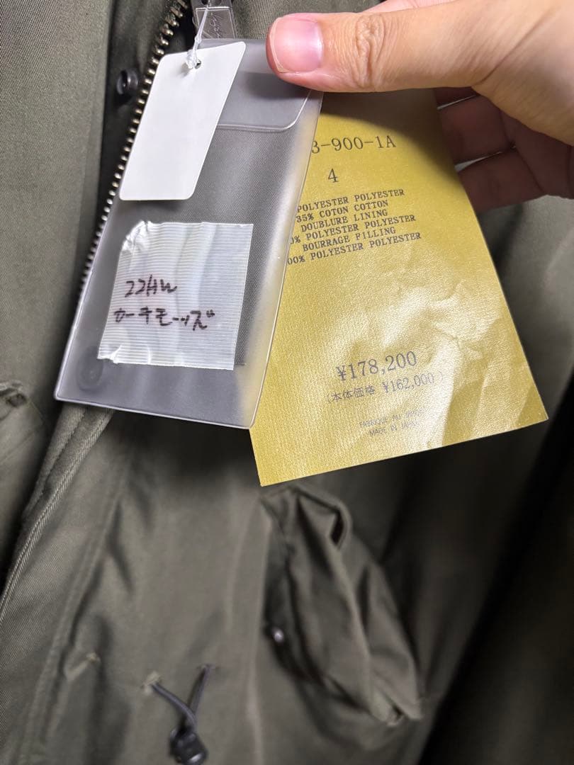 yohji yamamoto 22aw カーキモッズsz4