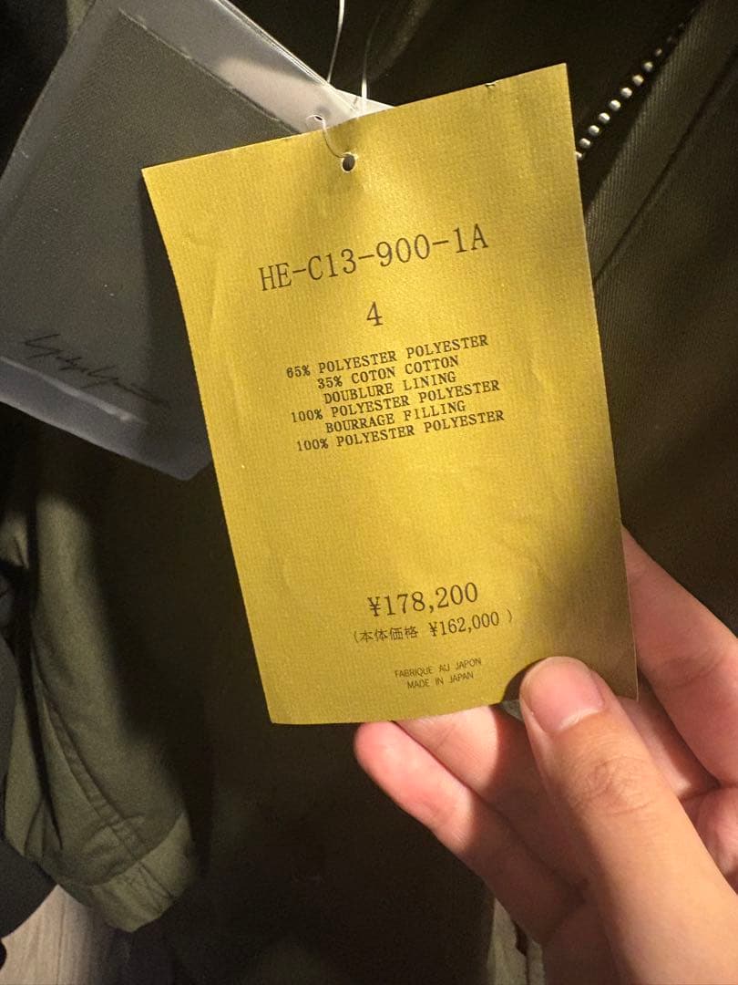 yohji yamamoto 22aw カーキモッズsz4