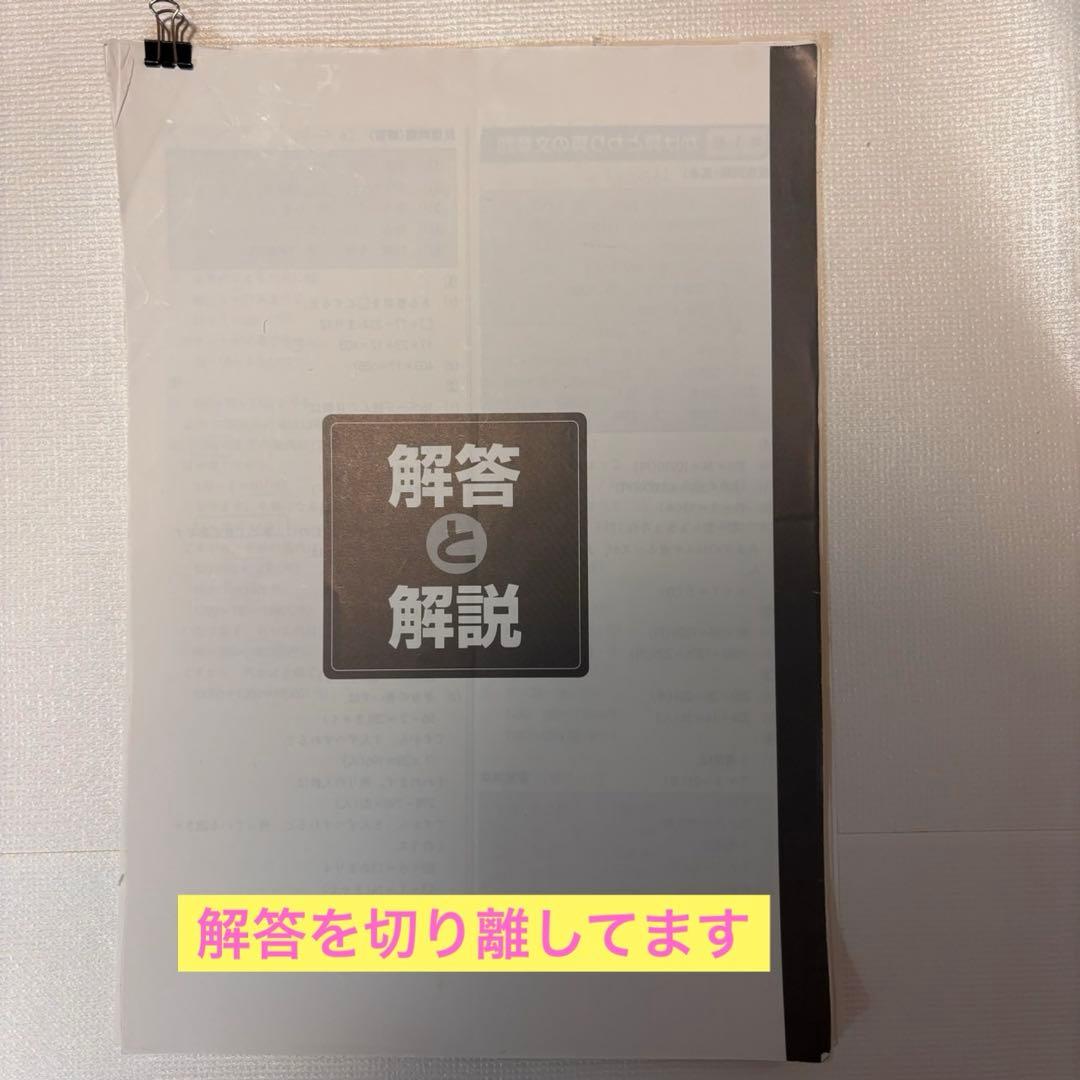 2025年 四谷大塚 予習シリーズ 4年生　全37冊