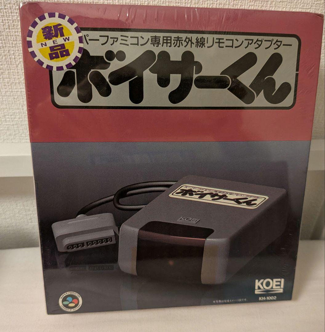 アンジェリーク ヴォイス・ファンタジー