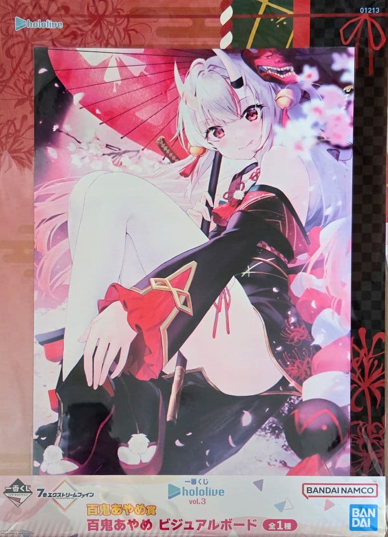 ホロライブ一番くじビジュアルボード四枚セット&ガチャポンなどのラバーキーホルダー